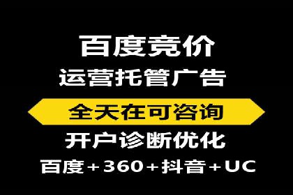 案例分析：SEM托管助力企业精准定位